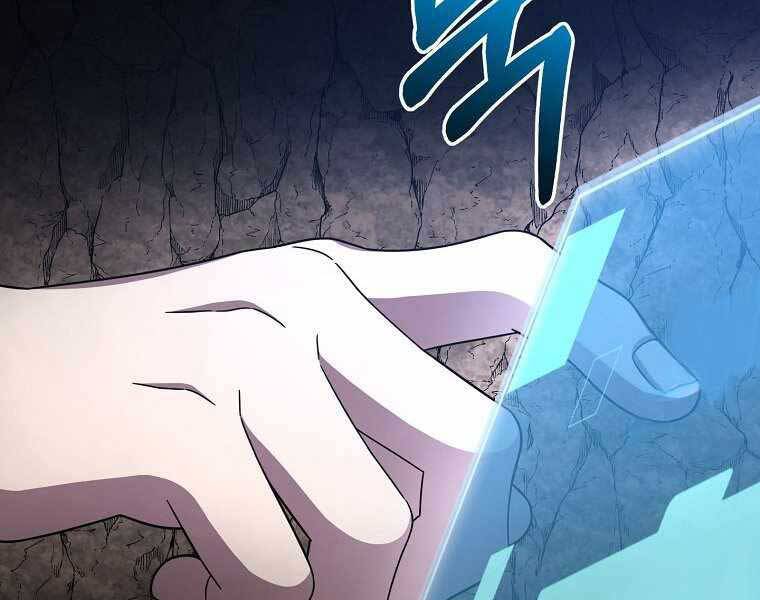 Người Mới Này Quá Mạnh - Chương 2