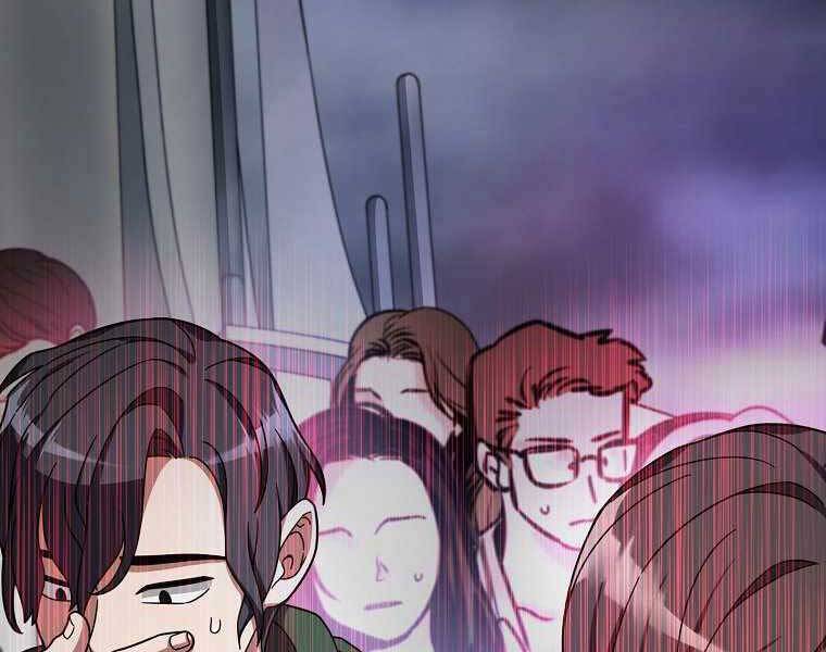 Người Mới Này Quá Mạnh - Chương 2