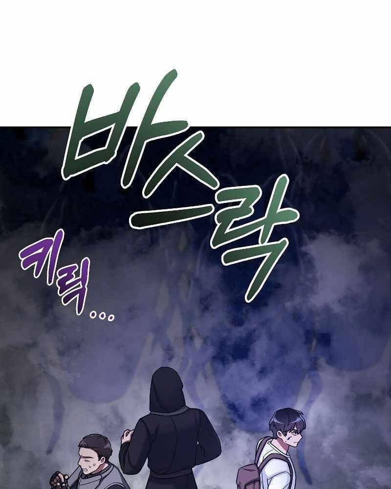 Người Mới Này Quá Mạnh - Chương 24