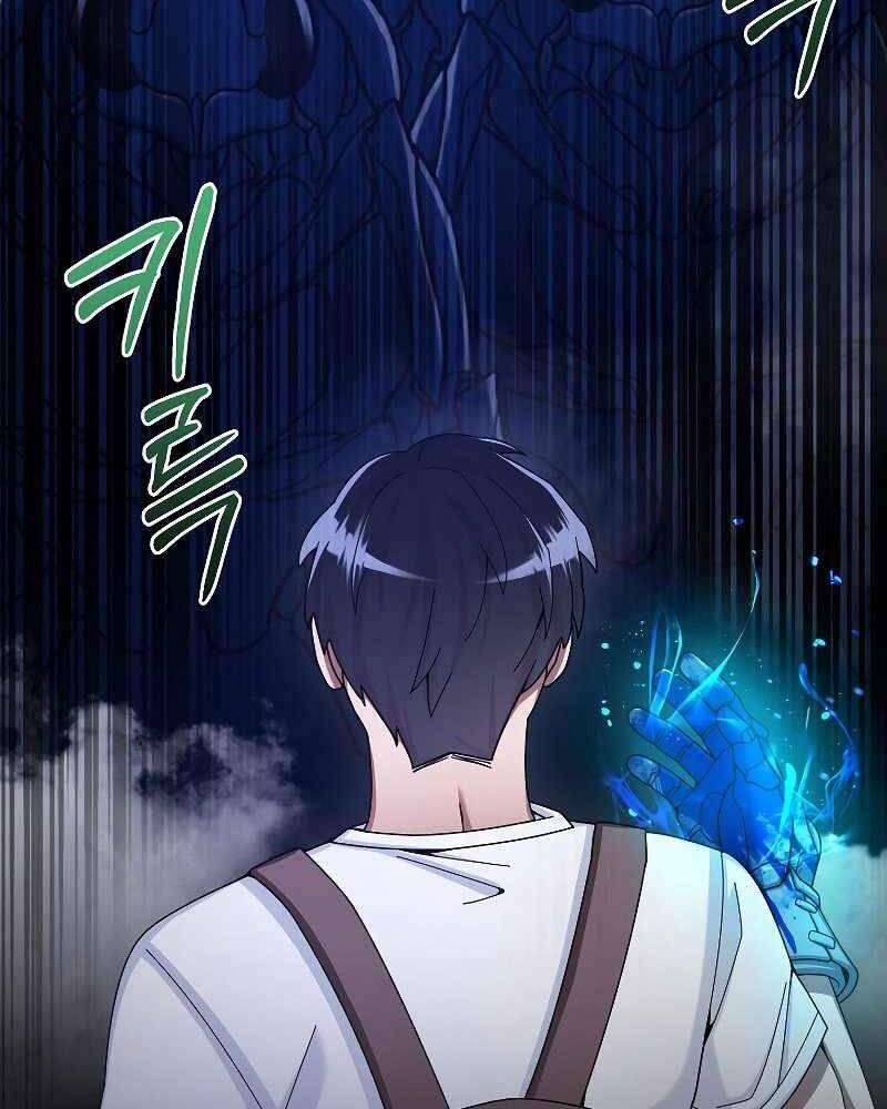 Người Mới Này Quá Mạnh - Chương 24