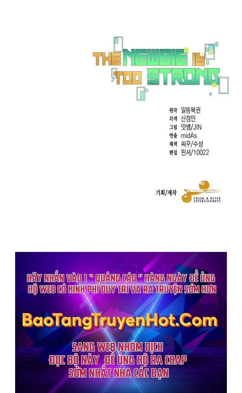 Người Mới Này Quá Mạnh - Chương 26