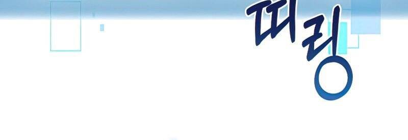 Người Mới Này Quá Mạnh - Chương 26