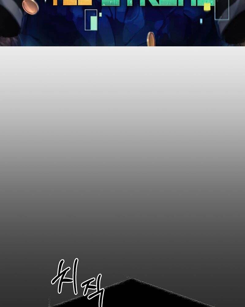 Người Mới Này Quá Mạnh - Chương 27