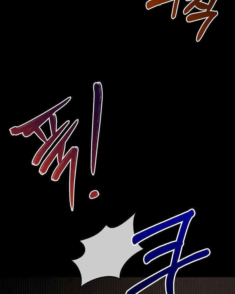 Người Mới Này Quá Mạnh - Chương 27