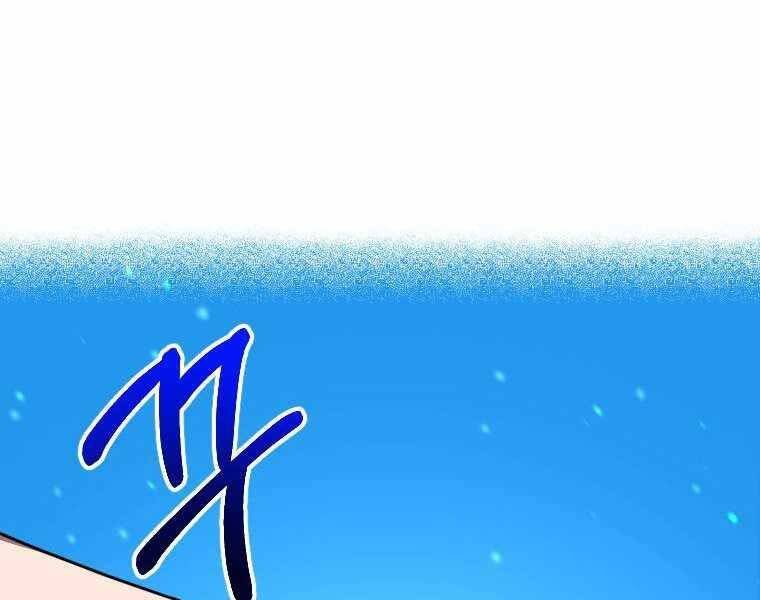 Người Mới Này Quá Mạnh - Chương 3