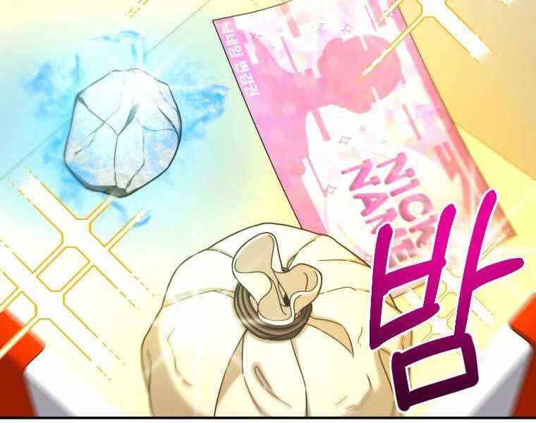 Người Mới Này Quá Mạnh - Chương 3