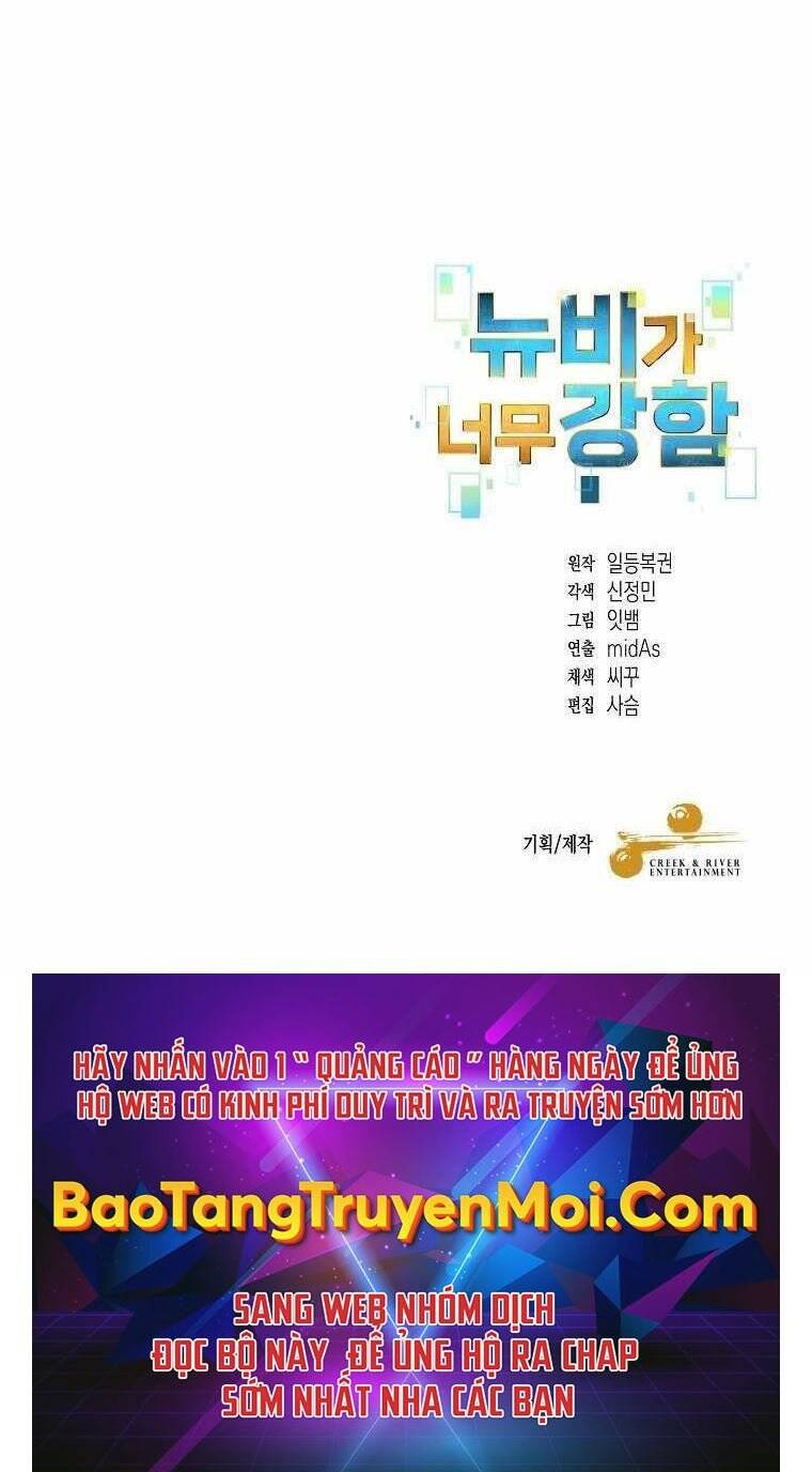 Người Mới Này Quá Mạnh - Chương 4