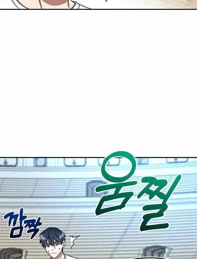 Người Mới Này Quá Mạnh - Chương 5