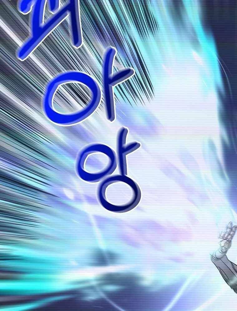 Người Mới Này Quá Mạnh - Chương 5