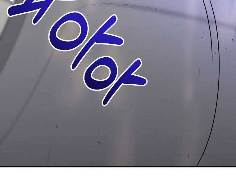 Người Mới Này Quá Mạnh - Chương 6