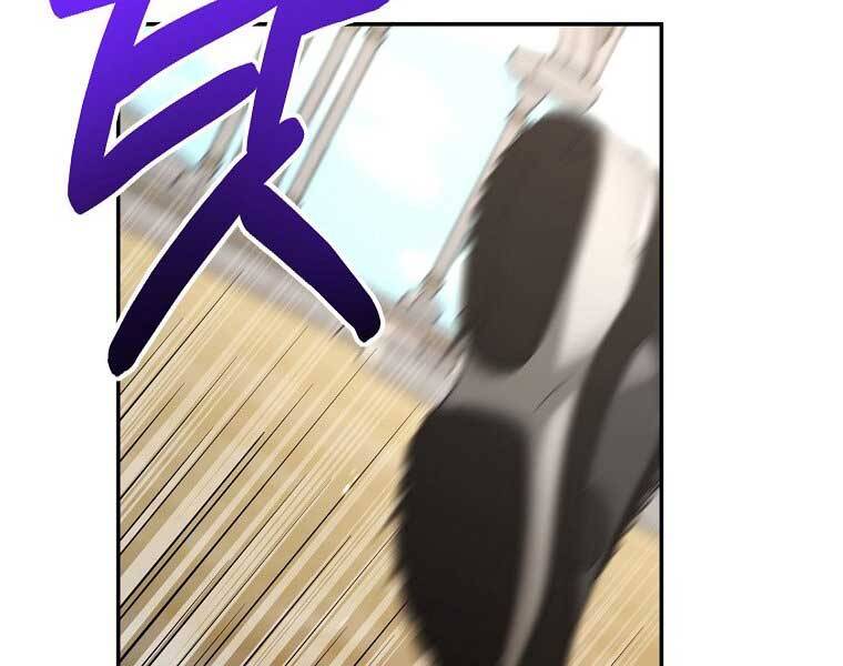 Người Mới Này Quá Mạnh - Chương 6