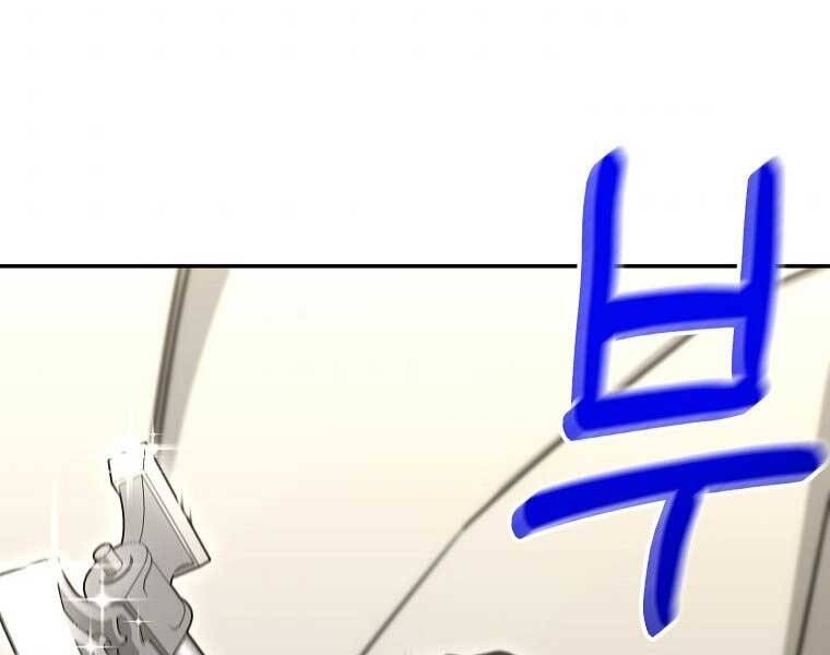 Người Mới Này Quá Mạnh - Chương 6