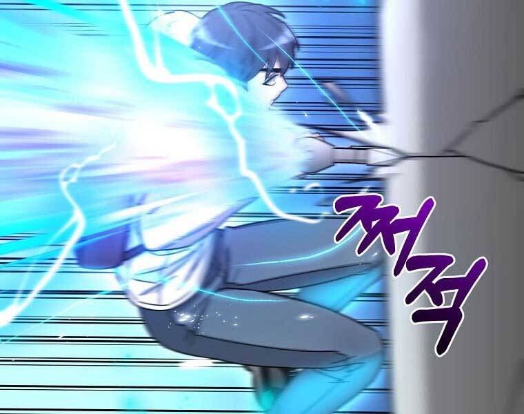 Người Mới Này Quá Mạnh - Chương 6