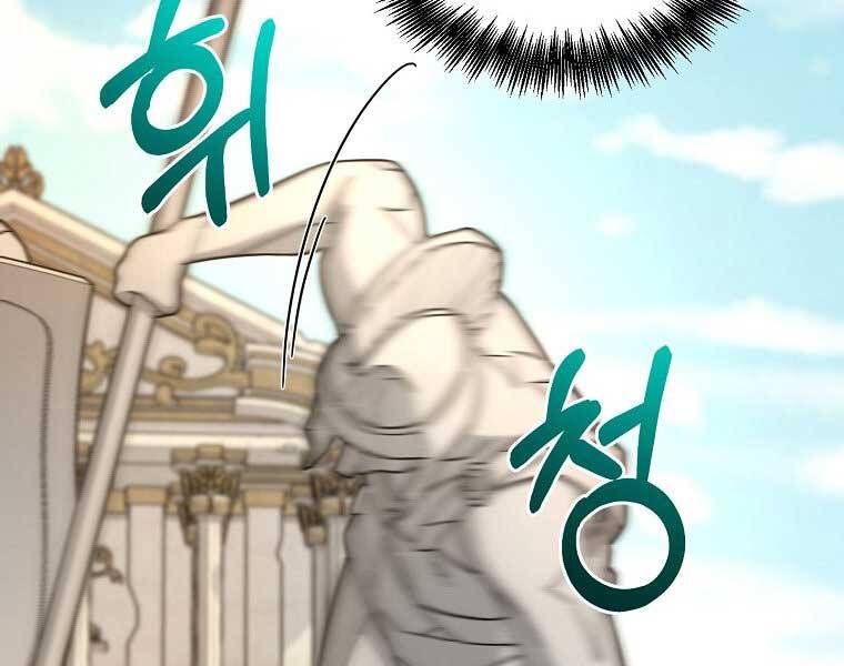 Người Mới Này Quá Mạnh - Chương 6