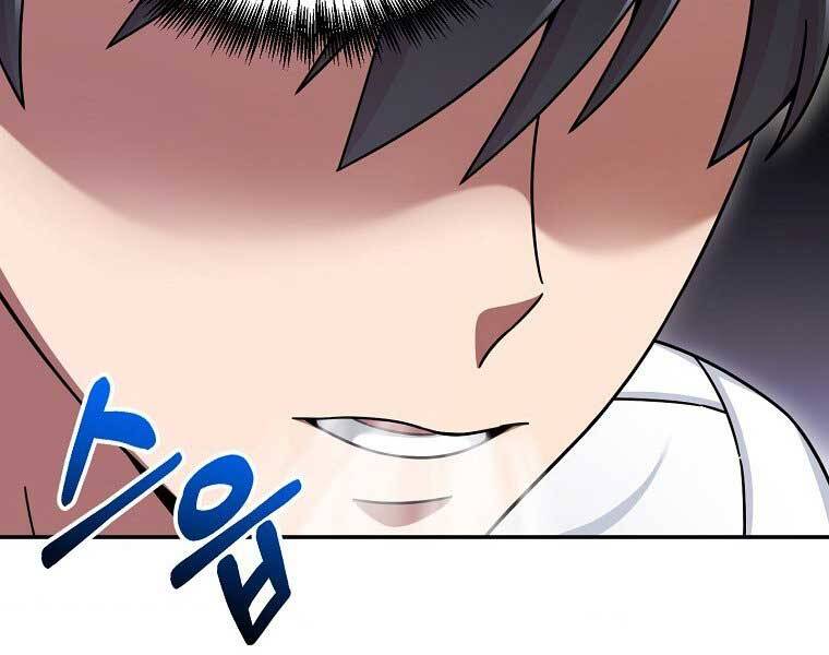 Người Mới Này Quá Mạnh - Chương 6