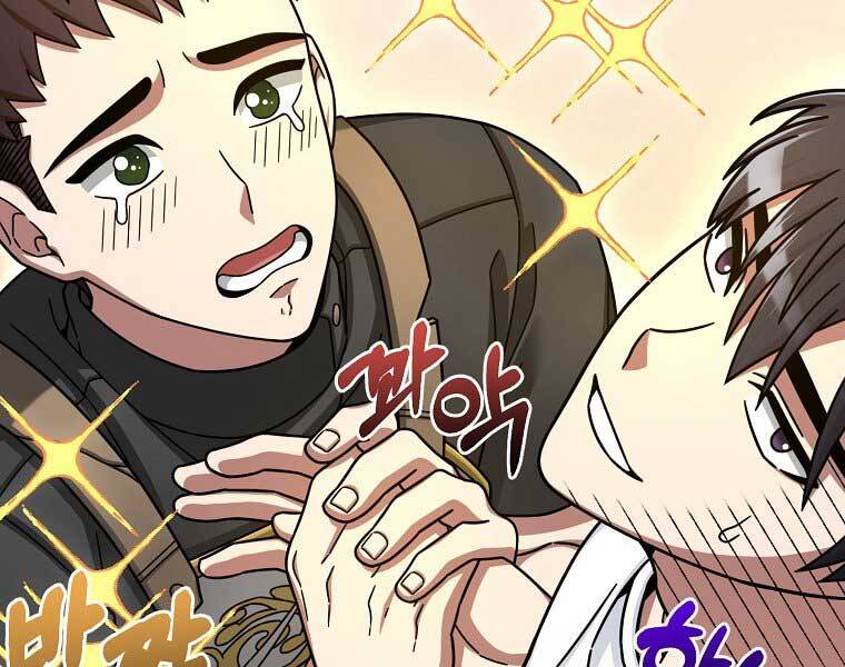 Người Mới Này Quá Mạnh - Chương 6