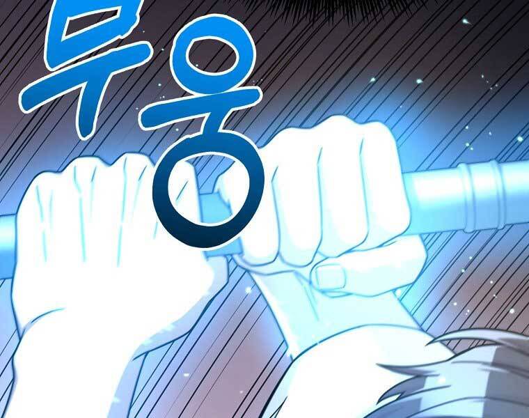 Người Mới Này Quá Mạnh - Chương 6