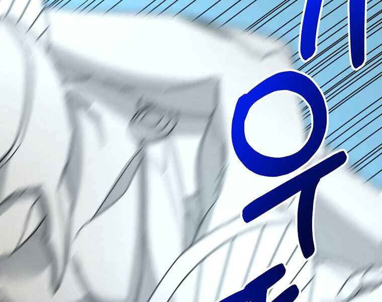 Người Mới Này Quá Mạnh - Chương 6