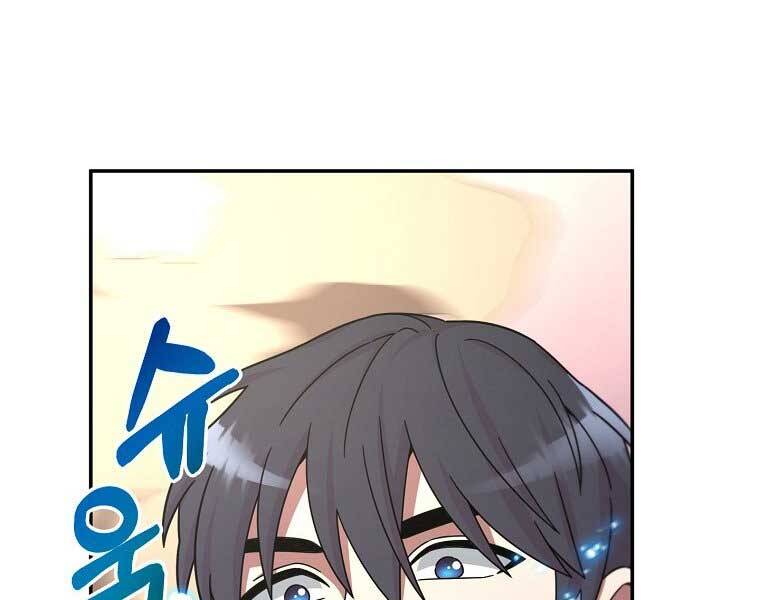 Người Mới Này Quá Mạnh - Chương 6