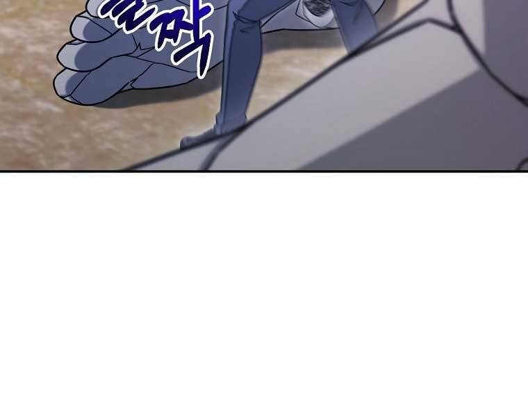 Người Mới Này Quá Mạnh - Chương 6