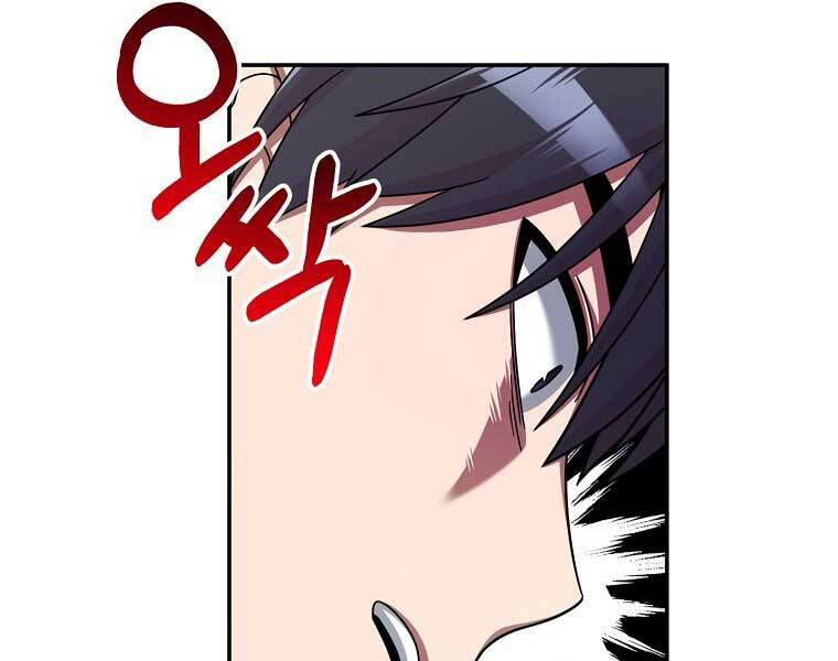 Người Mới Này Quá Mạnh - Chương 6