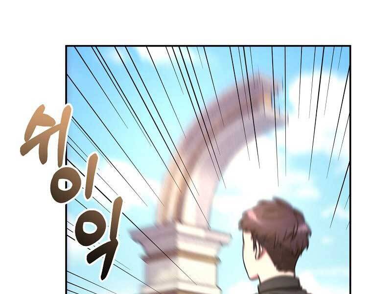 Người Mới Này Quá Mạnh - Chương 6