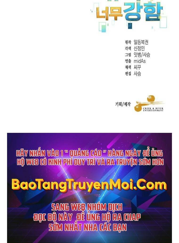 Người Mới Này Quá Mạnh - Chương 6