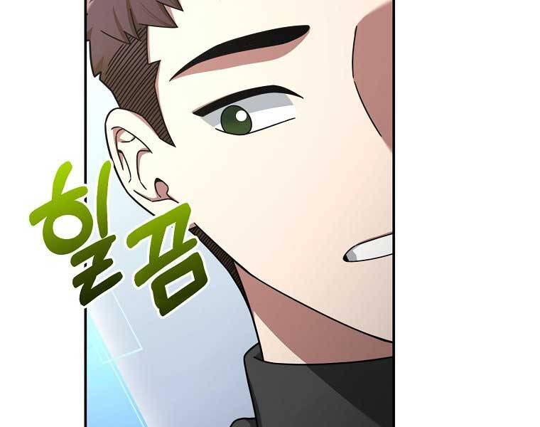 Người Mới Này Quá Mạnh - Chương 6