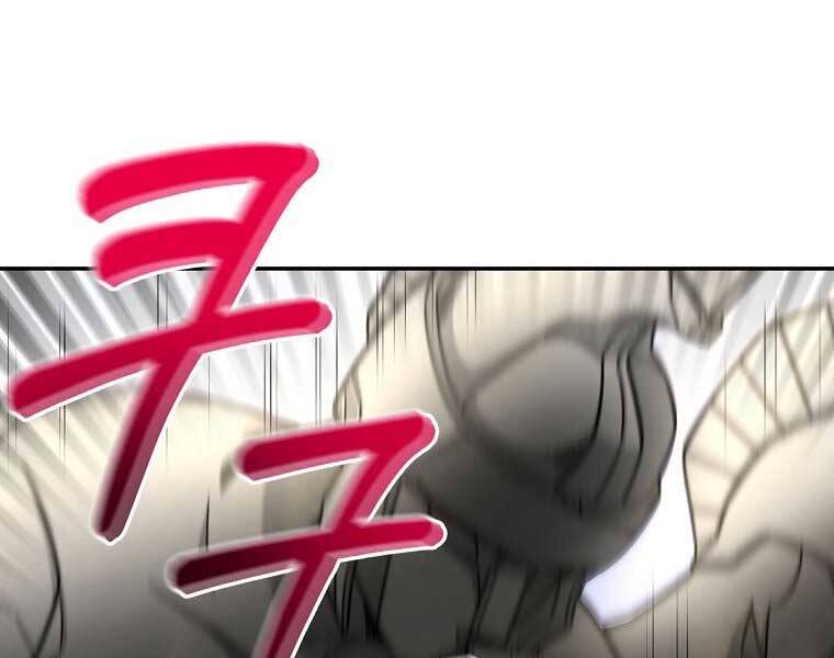 Người Mới Này Quá Mạnh - Chương 6