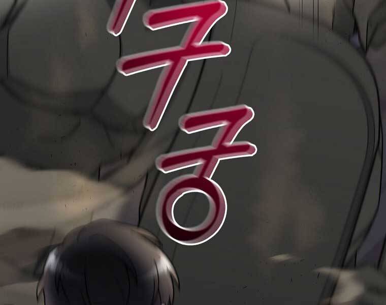 Người Mới Này Quá Mạnh - Chương 6