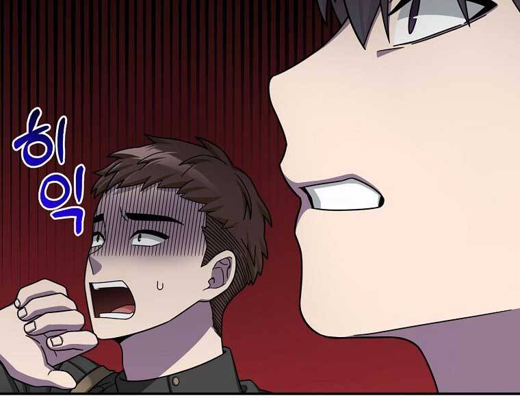 Người Mới Này Quá Mạnh - Chương 6