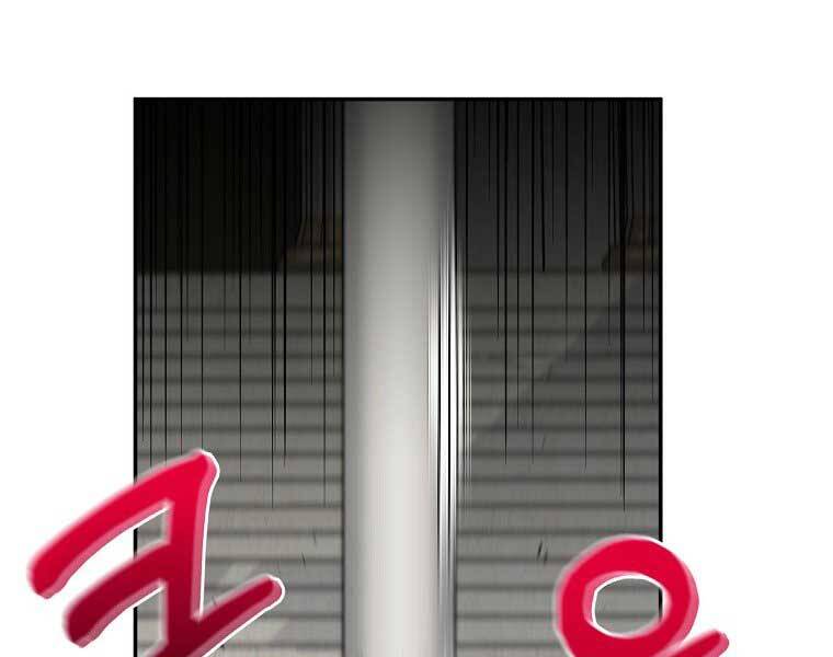 Người Mới Này Quá Mạnh - Chương 6