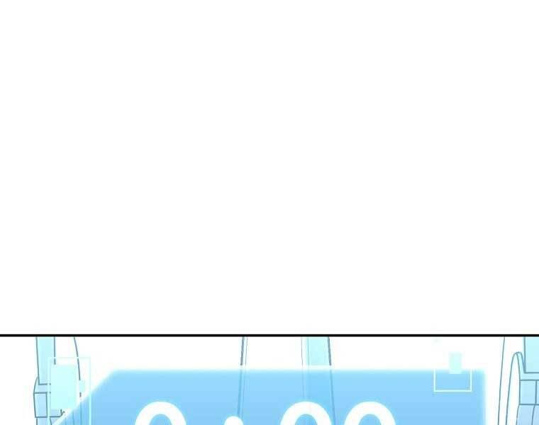 Người Mới Này Quá Mạnh - Chương 6