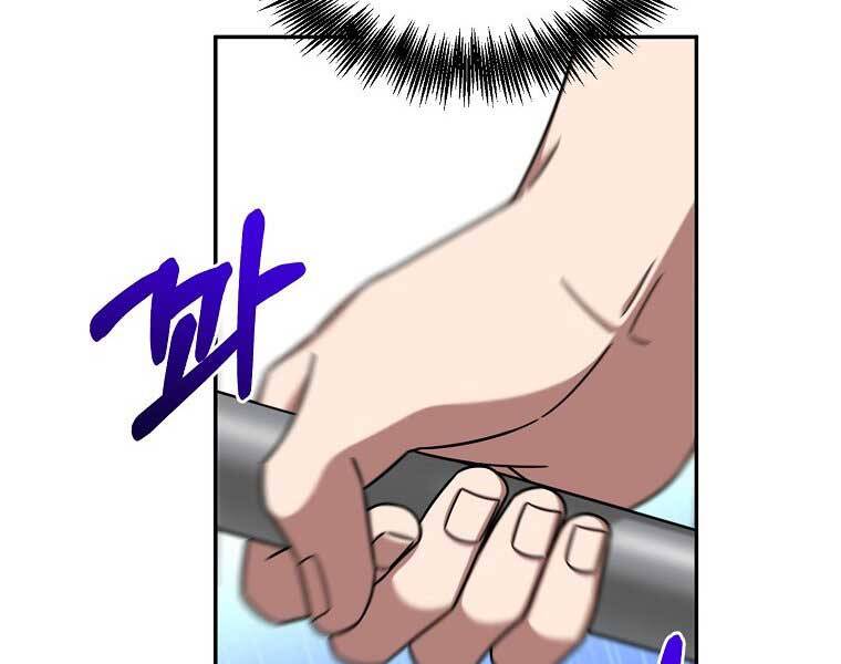 Người Mới Này Quá Mạnh - Chương 6