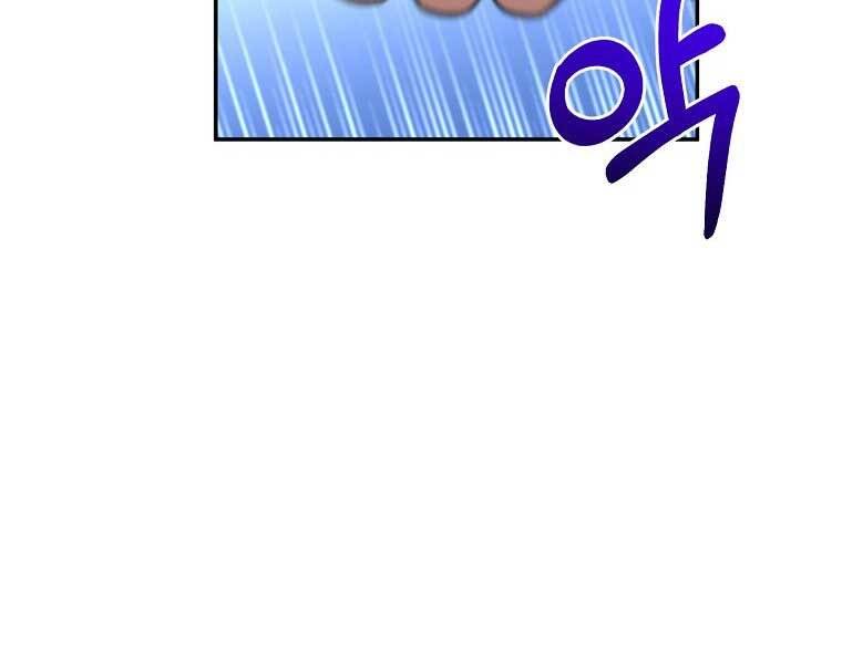 Người Mới Này Quá Mạnh - Chương 6