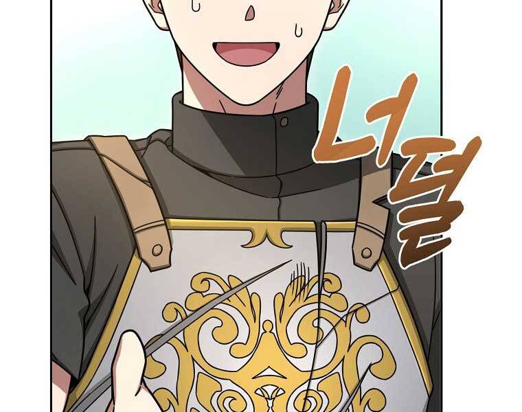 Người Mới Này Quá Mạnh - Chương 6