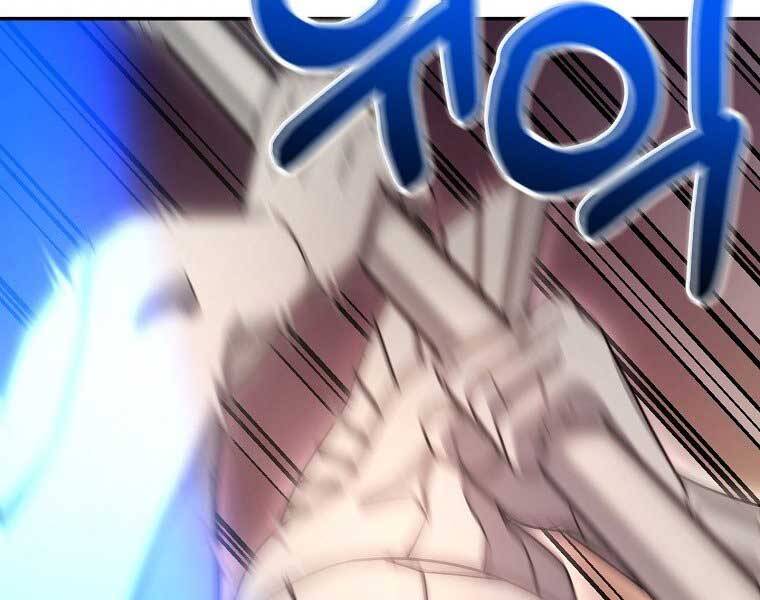 Người Mới Này Quá Mạnh - Chương 6