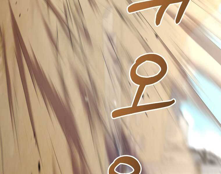 Người Mới Này Quá Mạnh - Chương 6