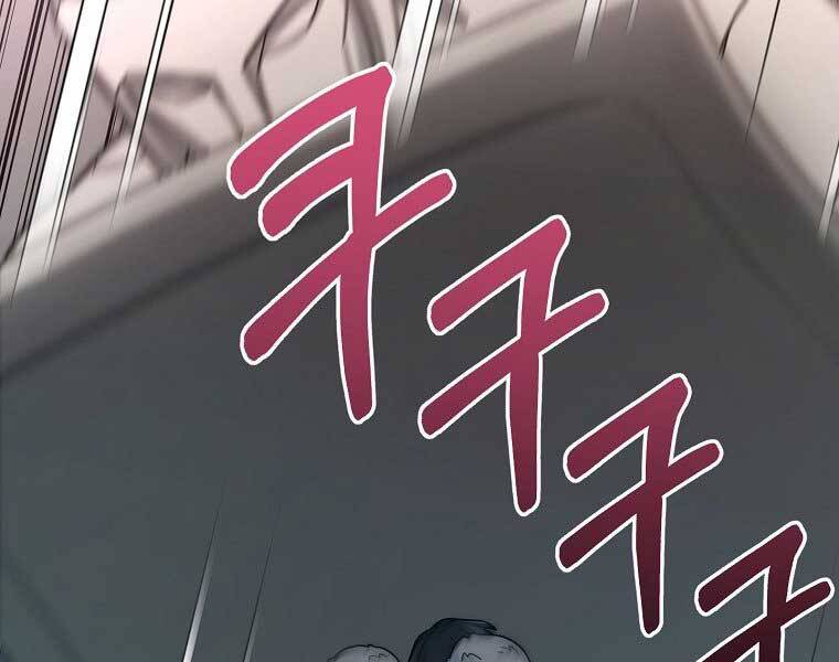 Người Mới Này Quá Mạnh - Chương 6