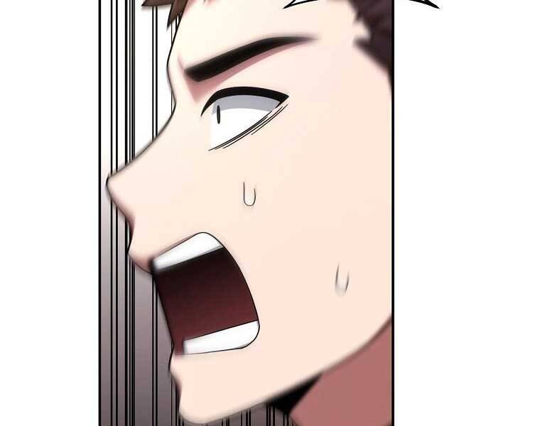 Người Mới Này Quá Mạnh - Chương 6