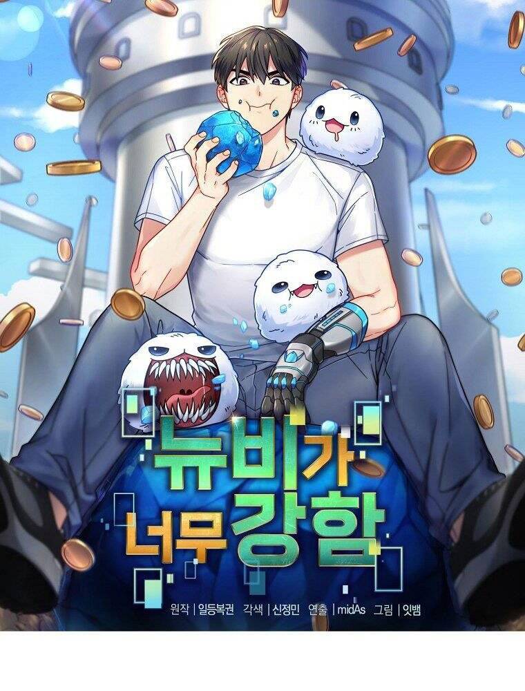 Người Mới Này Quá Mạnh - Chương 7