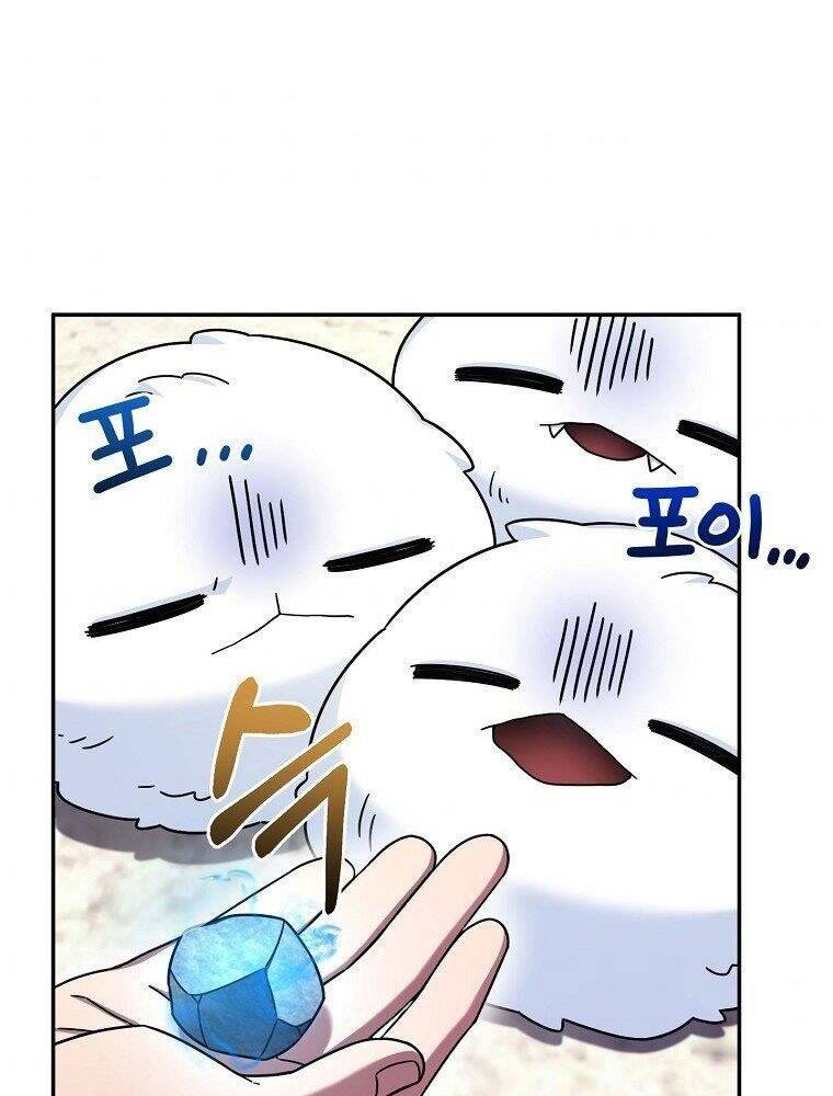 Người Mới Này Quá Mạnh - Chương 8