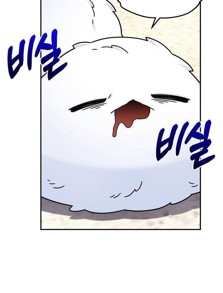 Người Mới Này Quá Mạnh - Chương 8