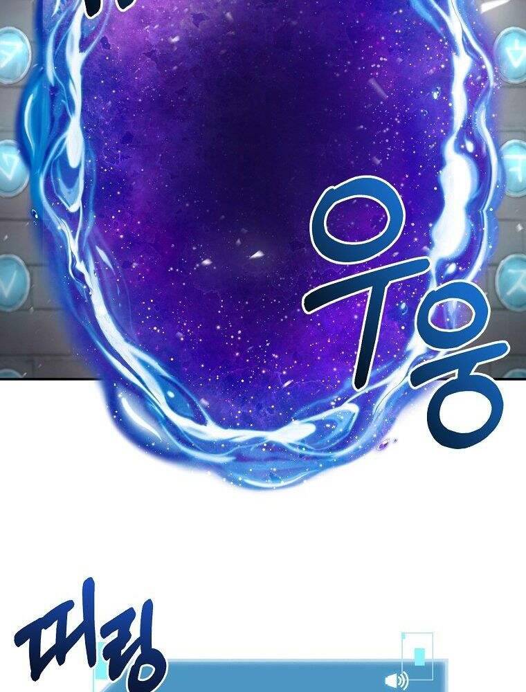 Người Mới Này Quá Mạnh - Chương 8