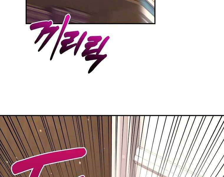 Người Mới Này Quá Mạnh - Chương 9