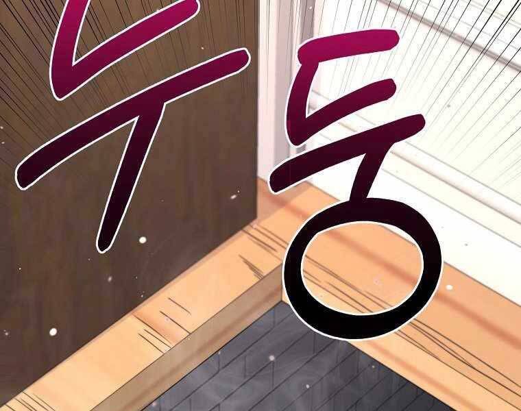 Người Mới Này Quá Mạnh - Chương 9