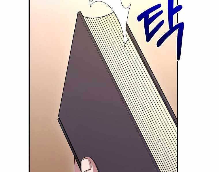 Người Mới Này Quá Mạnh - Chương 9