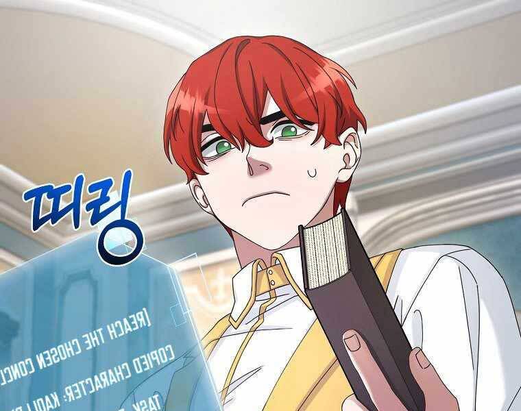 Người Mới Này Quá Mạnh - Chương 9