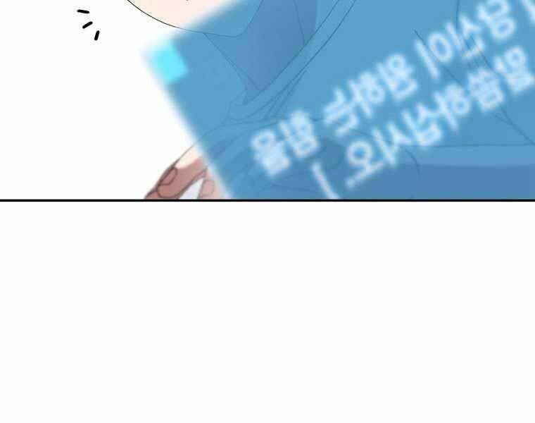 Người Mới Này Quá Mạnh - Chương 9