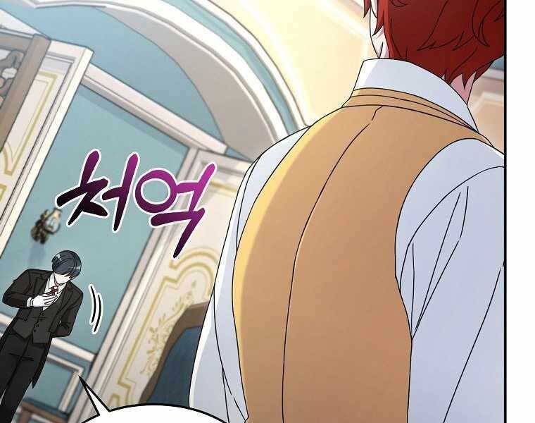 Người Mới Này Quá Mạnh - Chương 9